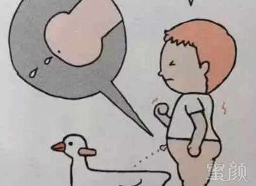 小弟弟流东西