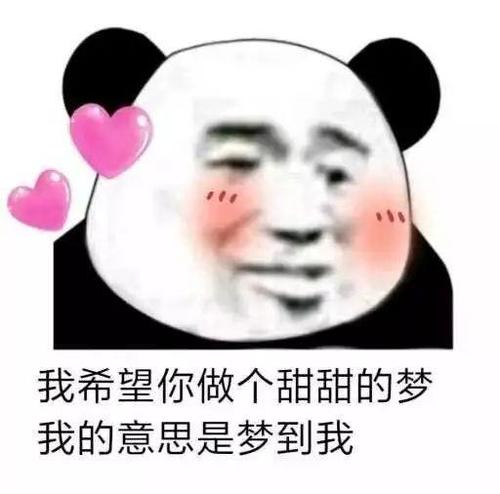 怎么才能逗女孩子开心