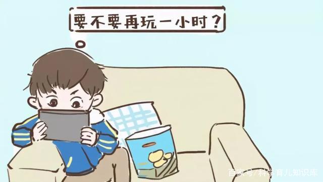 孩子喜欢玩手机怎么办