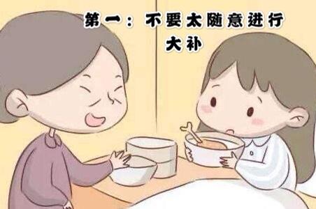 生完孩子怎么补身体