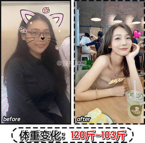 节食运动一个月瘦30斤