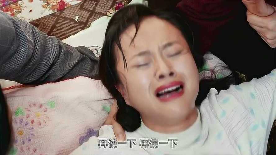 生孩子疼怎么办