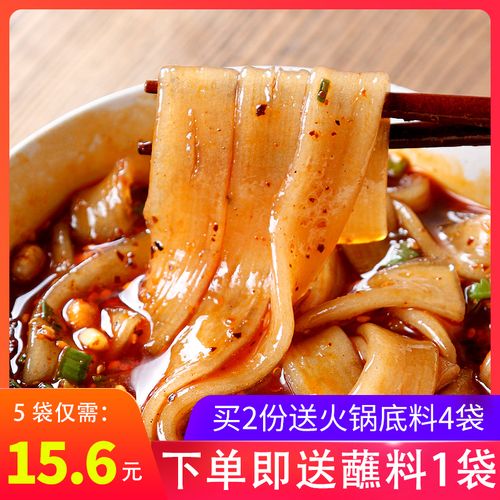 火锅粉的做法大全