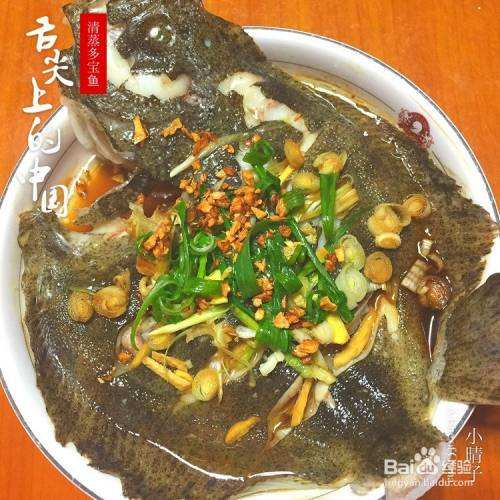 多宝鱼做法