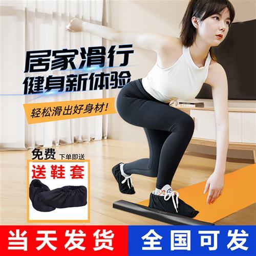 家里运动减肥