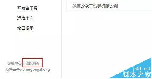 怎么办公众号