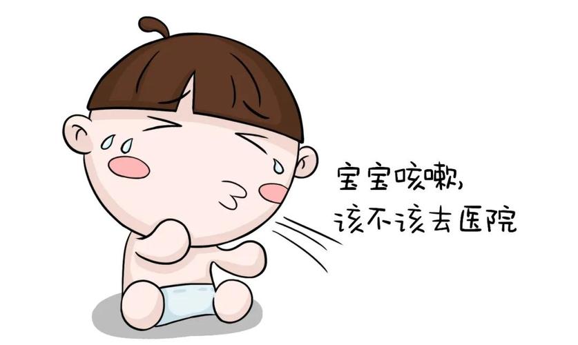 孩子一直咳嗽怎么办