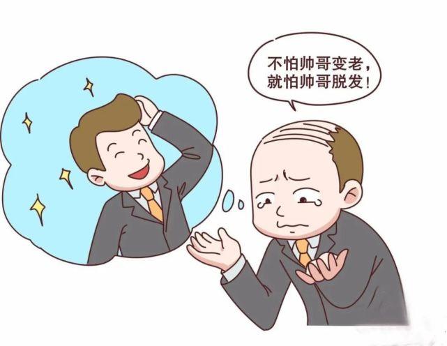 孩子怎么生发