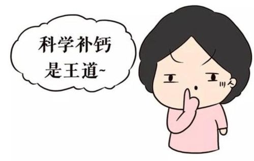 孩子怎么补钙