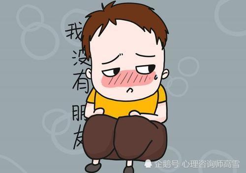孩子不会交朋友怎么办
