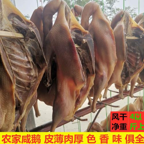 茅山咸鹅的做法