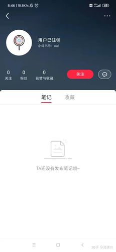 小红书账号怎么找回