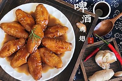 鸡翅中的做法大全