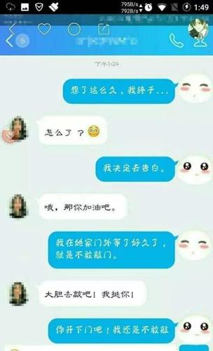 怎么聊天哄女孩子开心