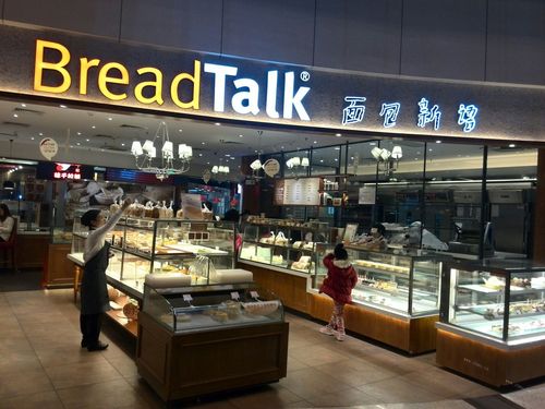 面包新语 做法