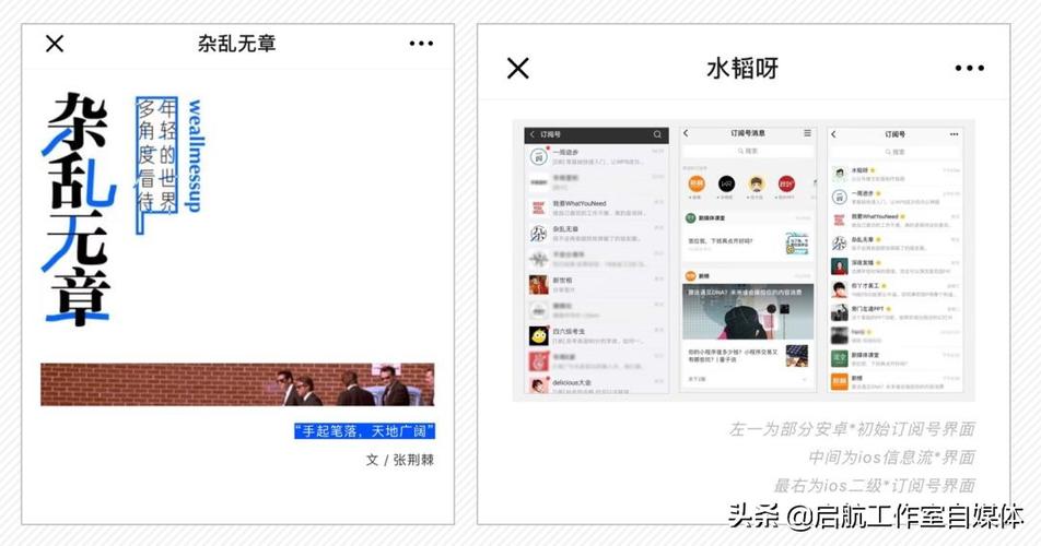 公众号怎么写推文