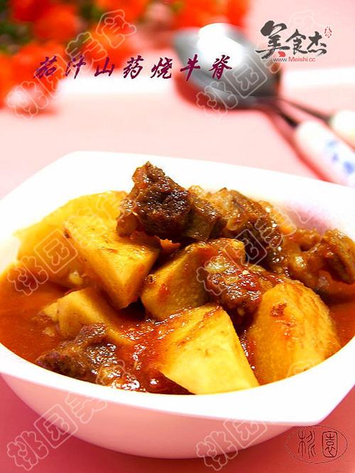 牛胸肉的做法 大全