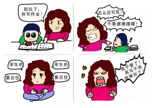 孩子不爱学习怎么引导