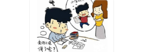 孩子做作业磨蹭怎么办