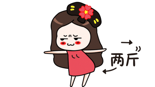 超负荷运动减肥