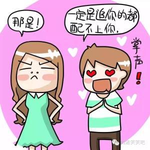 女孩子不开心了怎么哄