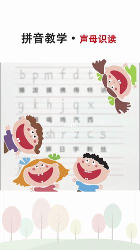 孩子拼音不好怎么办