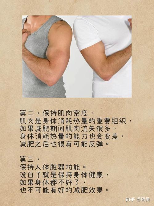 如何运动减脂肪不减肌肉