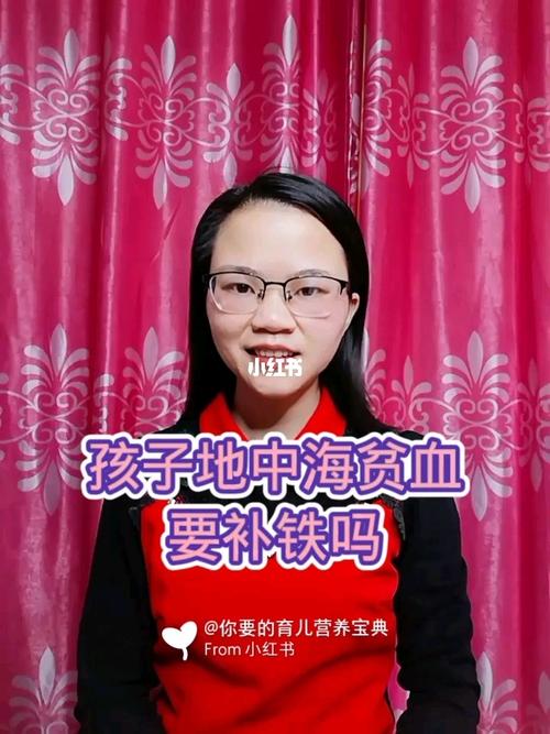 孩子轻度贫血怎么办