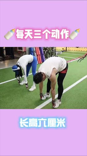 减肥增高的运动