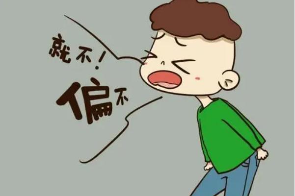 八岁的孩子叛逆怎么办