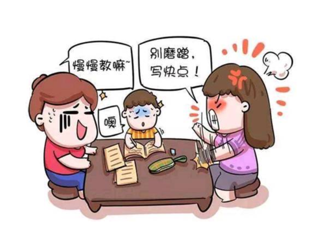 孩子不认真做作业怎么办