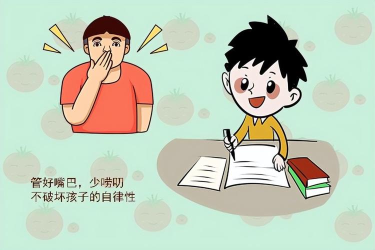 孩子不自律应该怎么办
