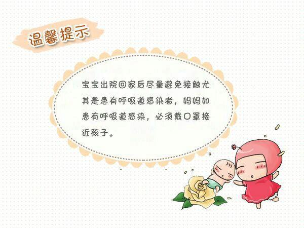 孩子得了肺炎怎么办