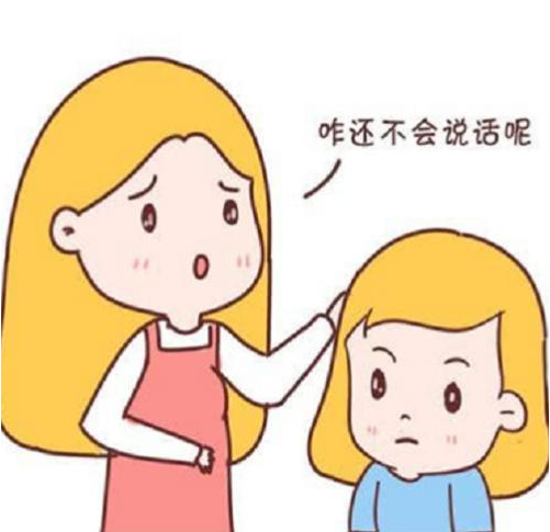 孩子不愿意开口说话怎么办