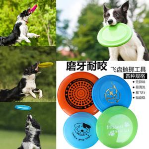 宠物训练用品