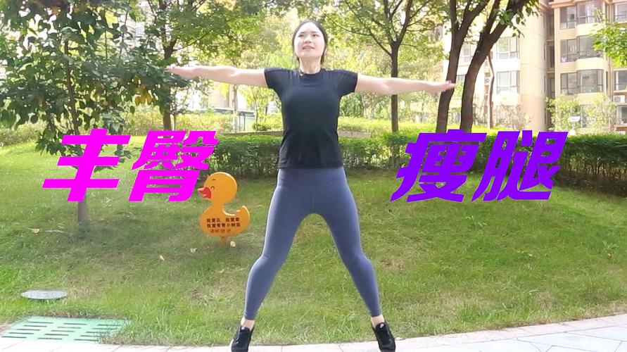 怎样让腰变细的运动