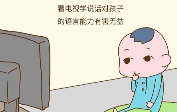 孩子表达能力差怎么办