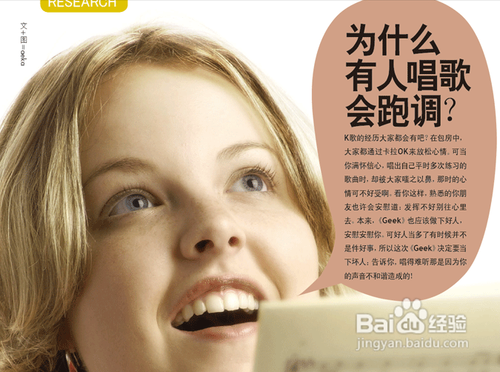 孩子唱歌跑调怎么办
