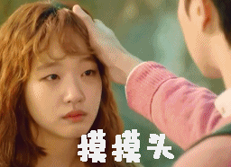 女孩子哭了怎么安慰