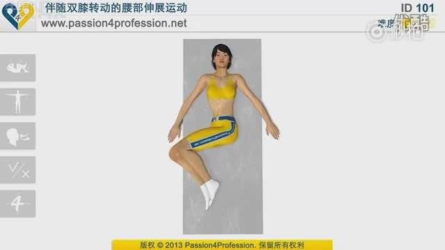 转体运动能减腰么