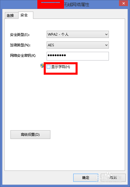 宽带账号密码忘记了怎么办