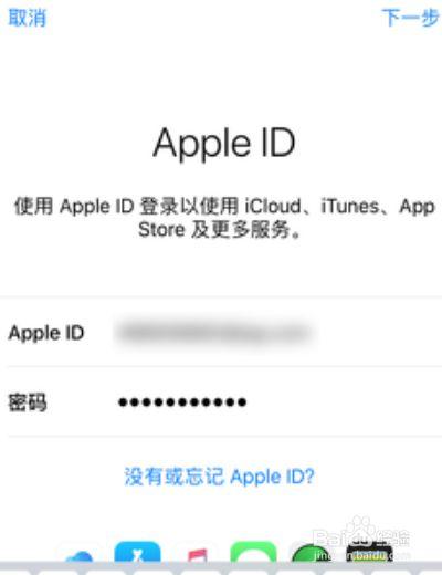 怎么申请苹果账号