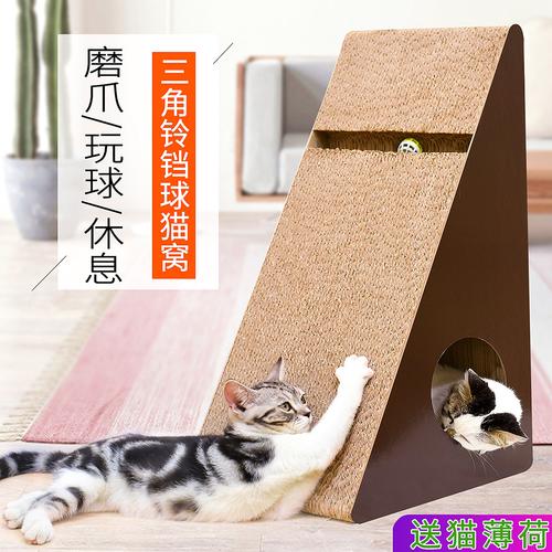 如何训练猫用猫抓板