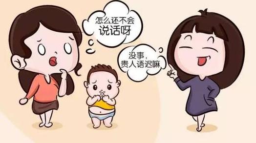 怎么引导孩子开口说话