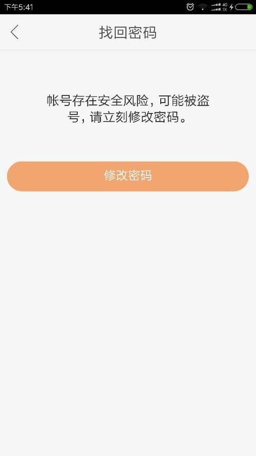 快手账号异常怎么办