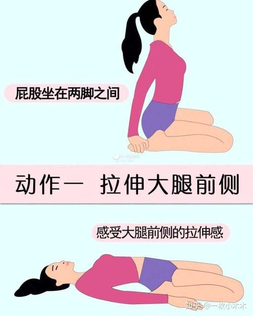 女生瘦大腿的运动方法