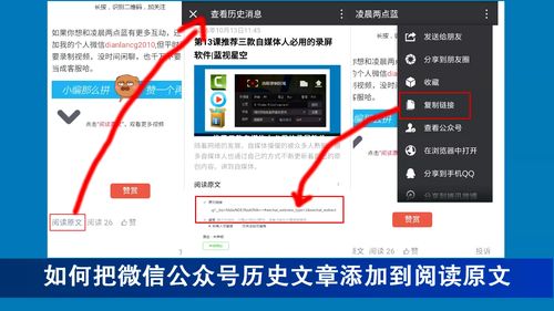微信公众号怎么发布内容