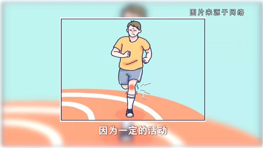 运动酸痛 继续