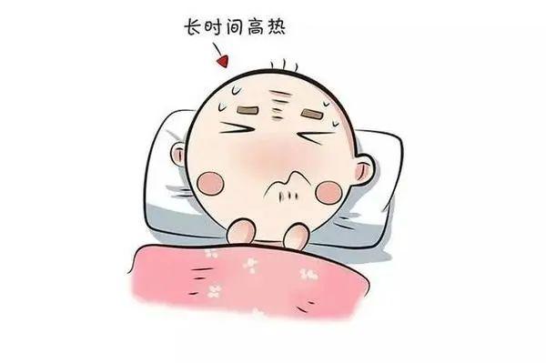 5岁孩子高烧不退怎么办
