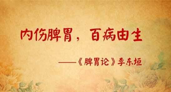 孩子脾胃虚弱怎么办
